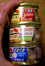 効能豊富？台湾の猫缶シリーズ